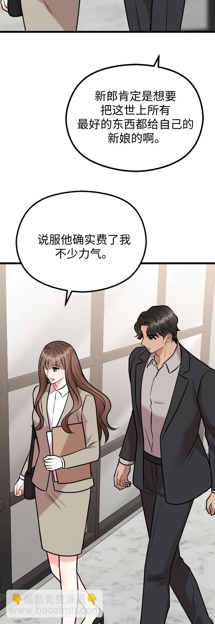 第53话19
