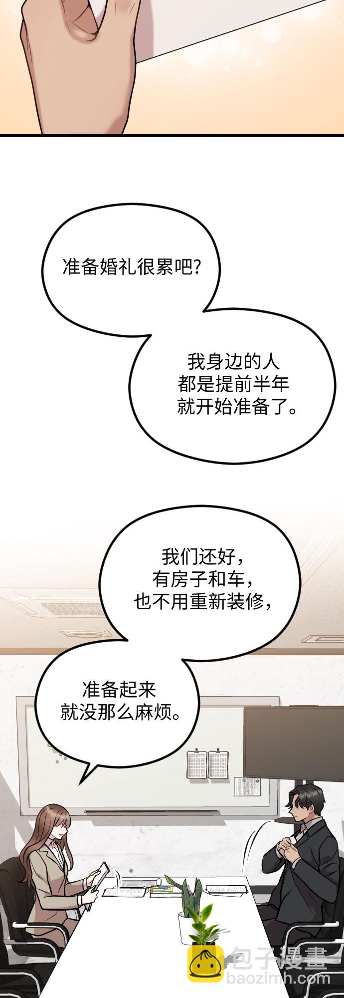 第53话2