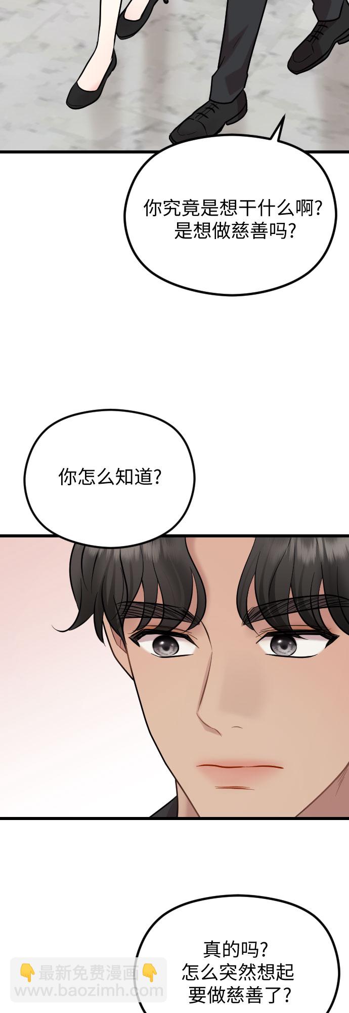 第53话20