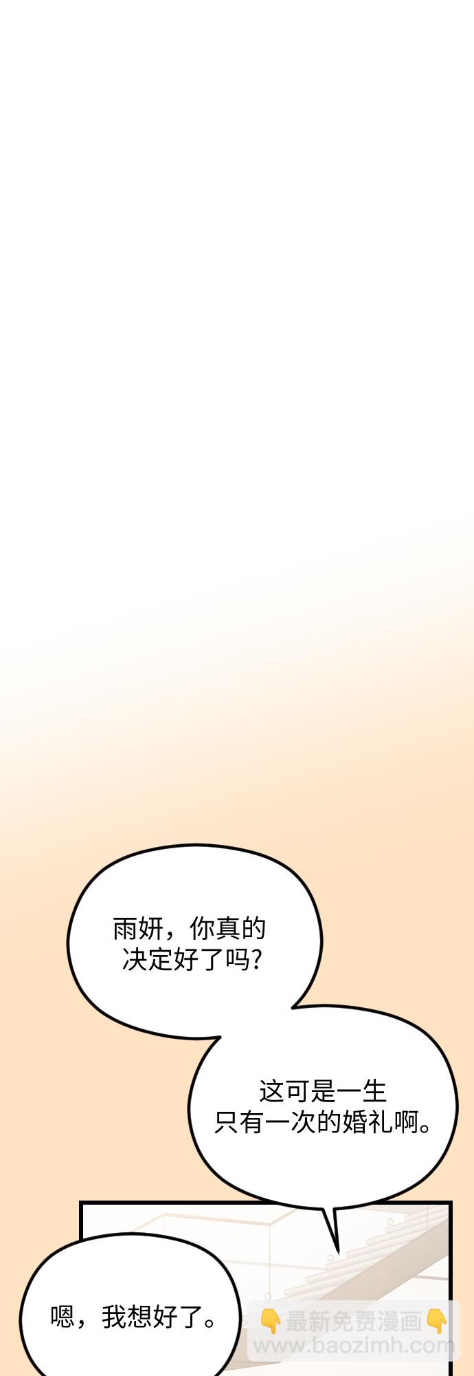 第53话23