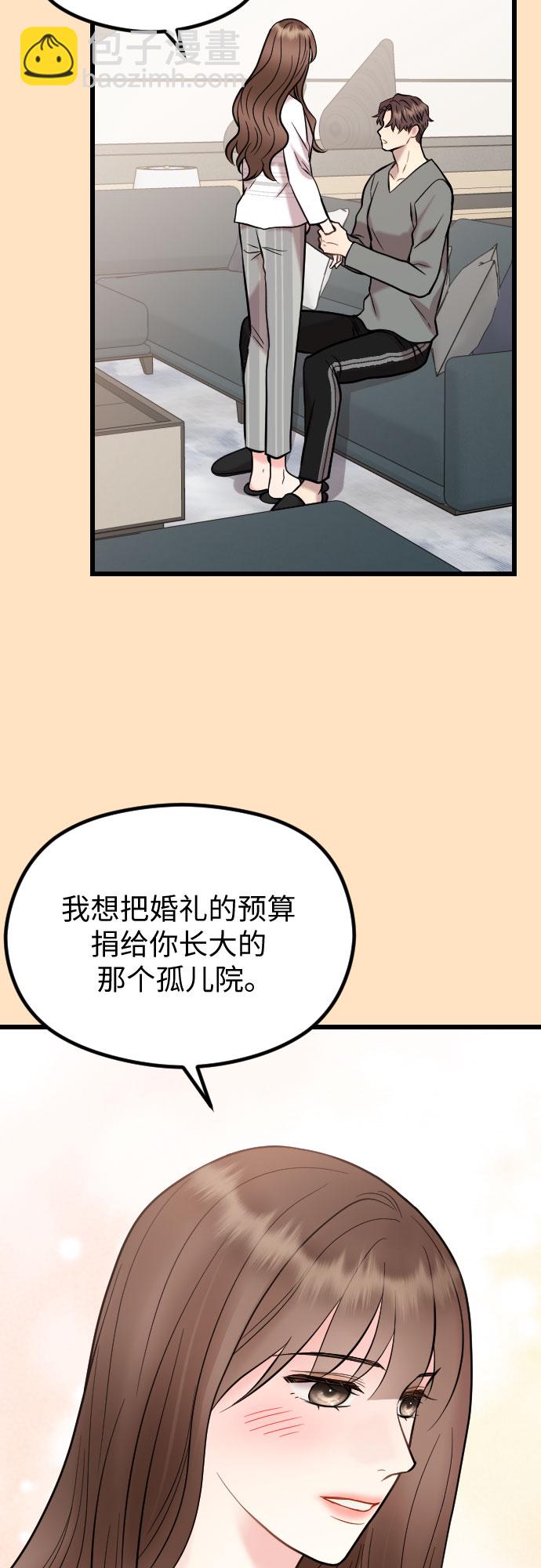 第53话24