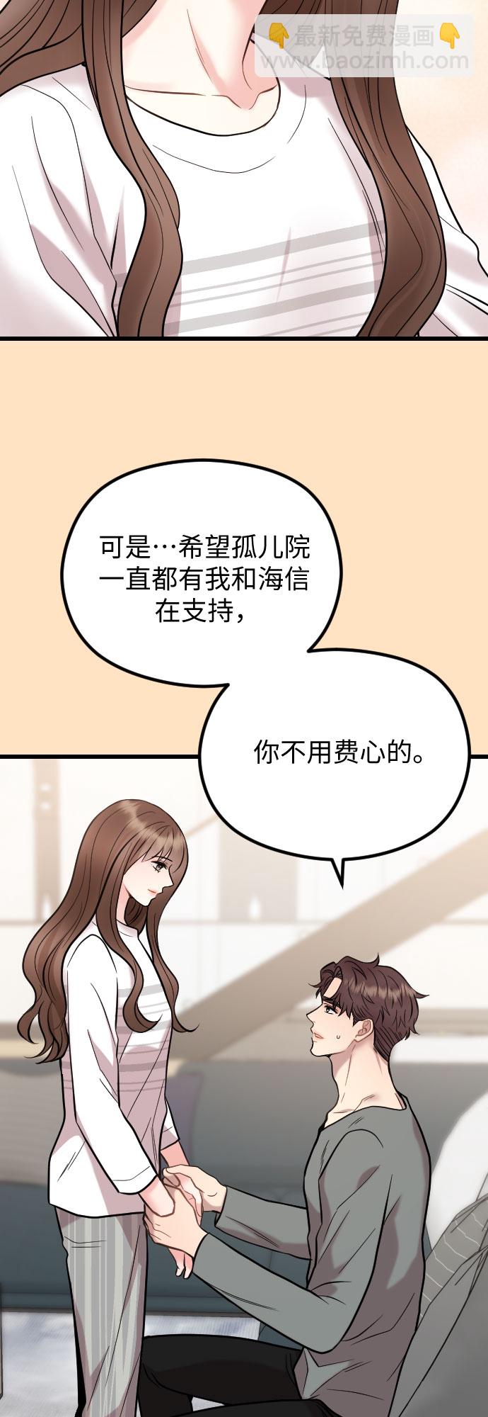 第53话25