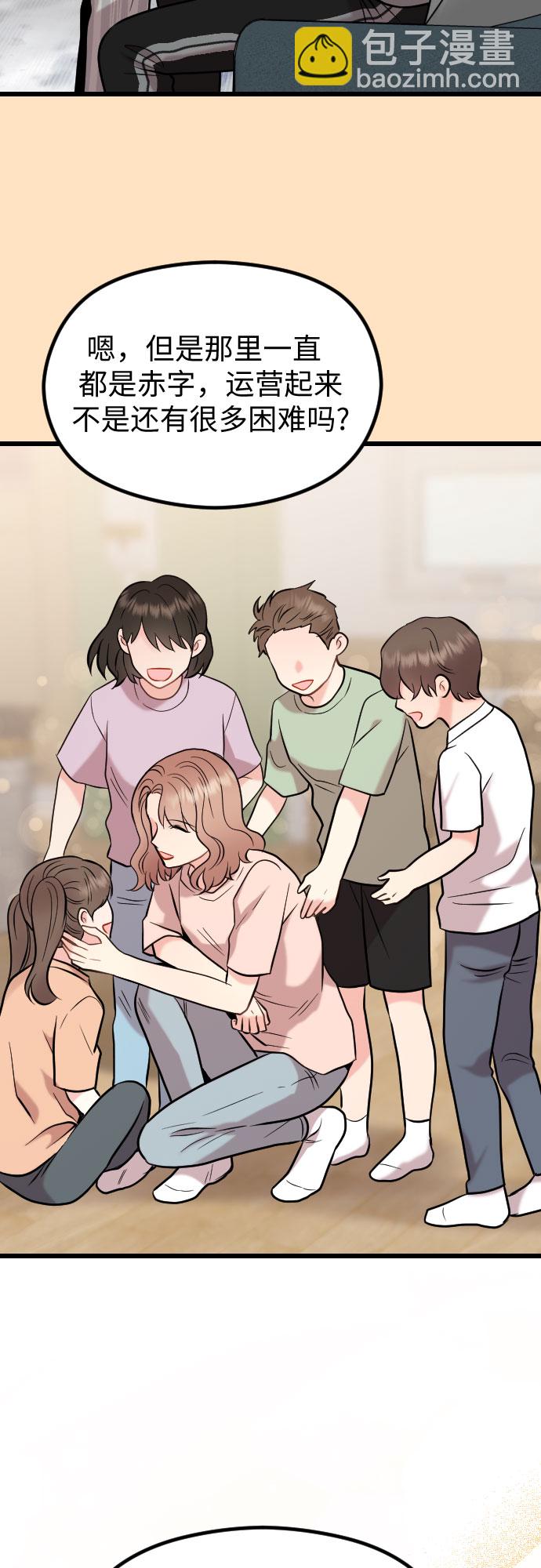 第53话26