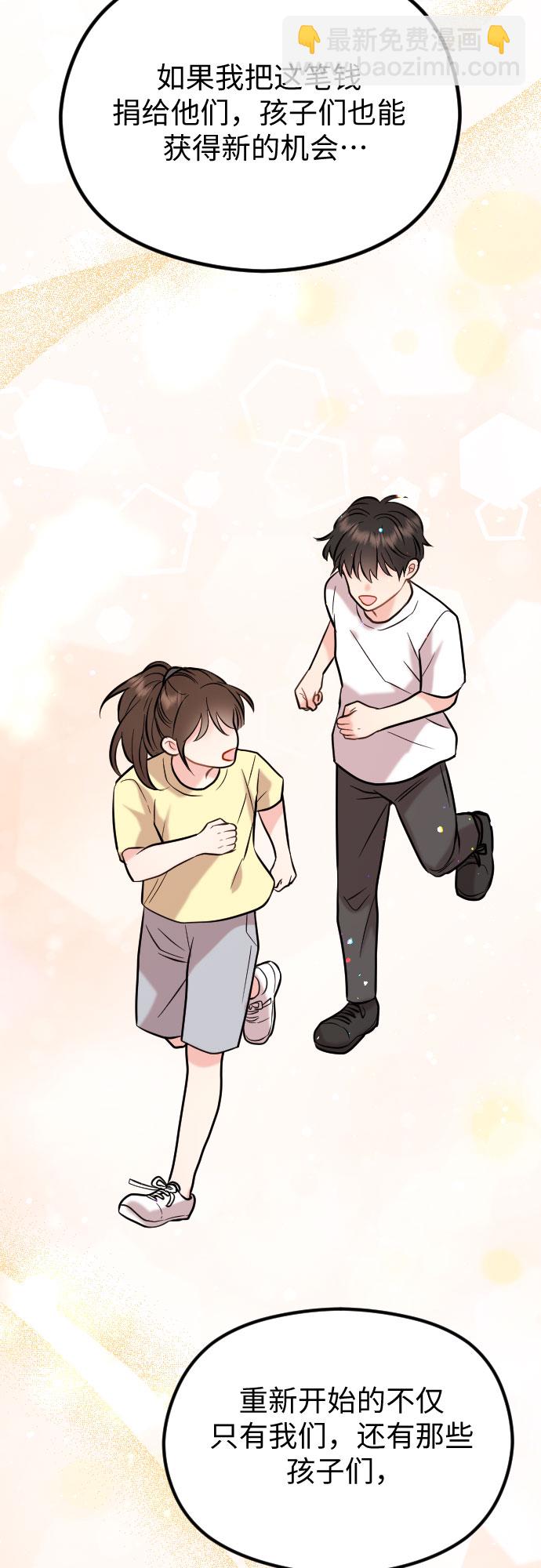 第53话27