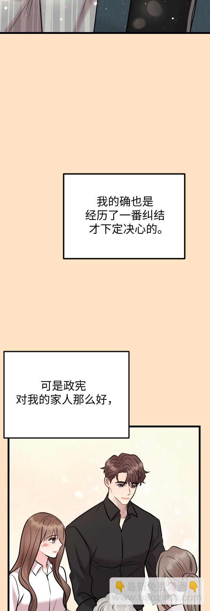 第53话29