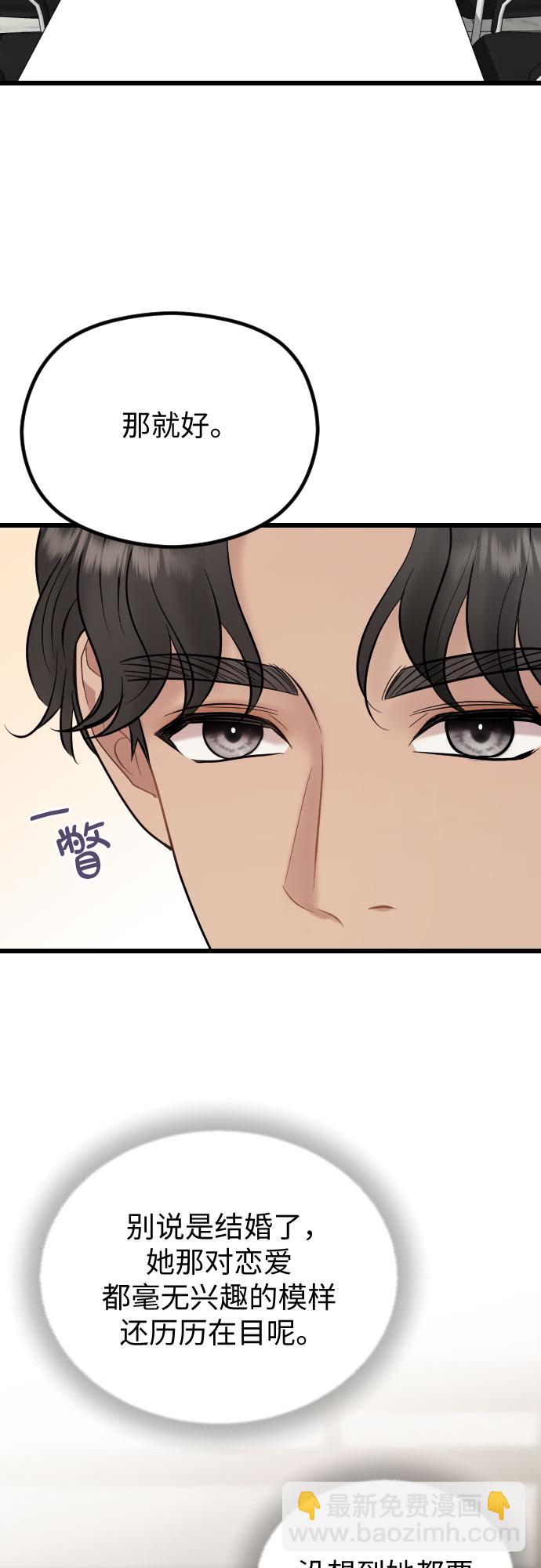 第53话3