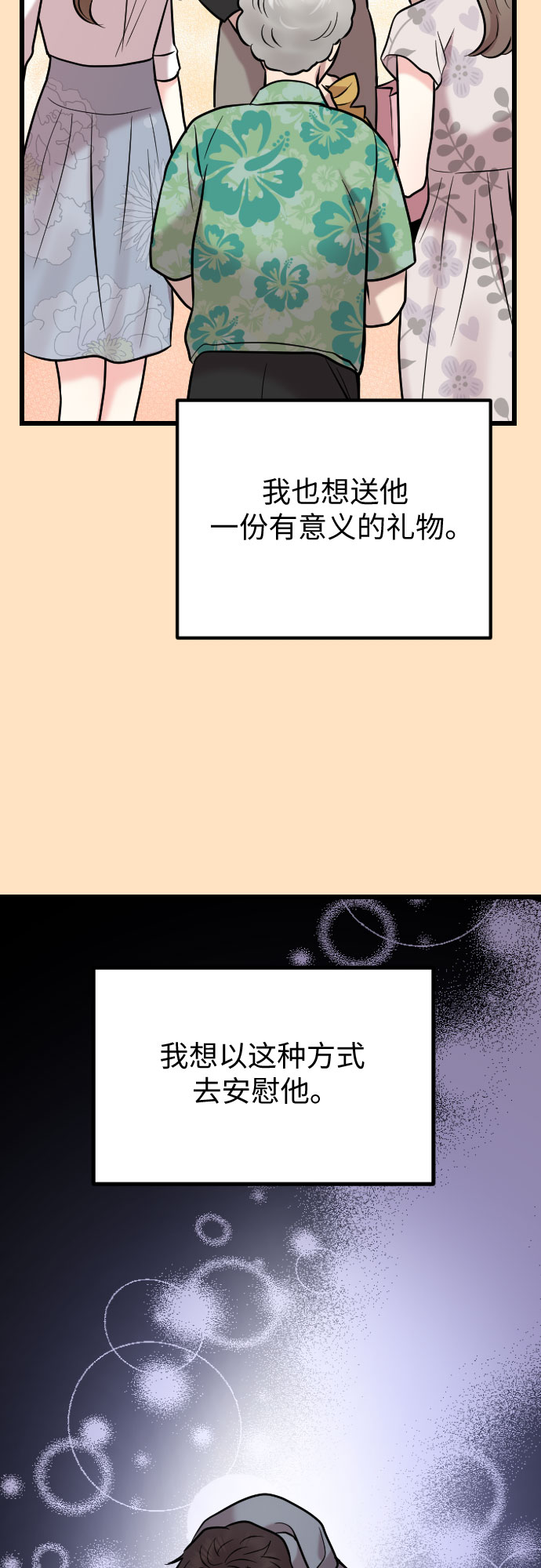 第53话30