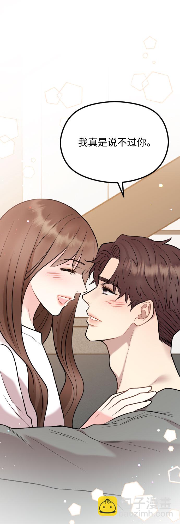 第53话34