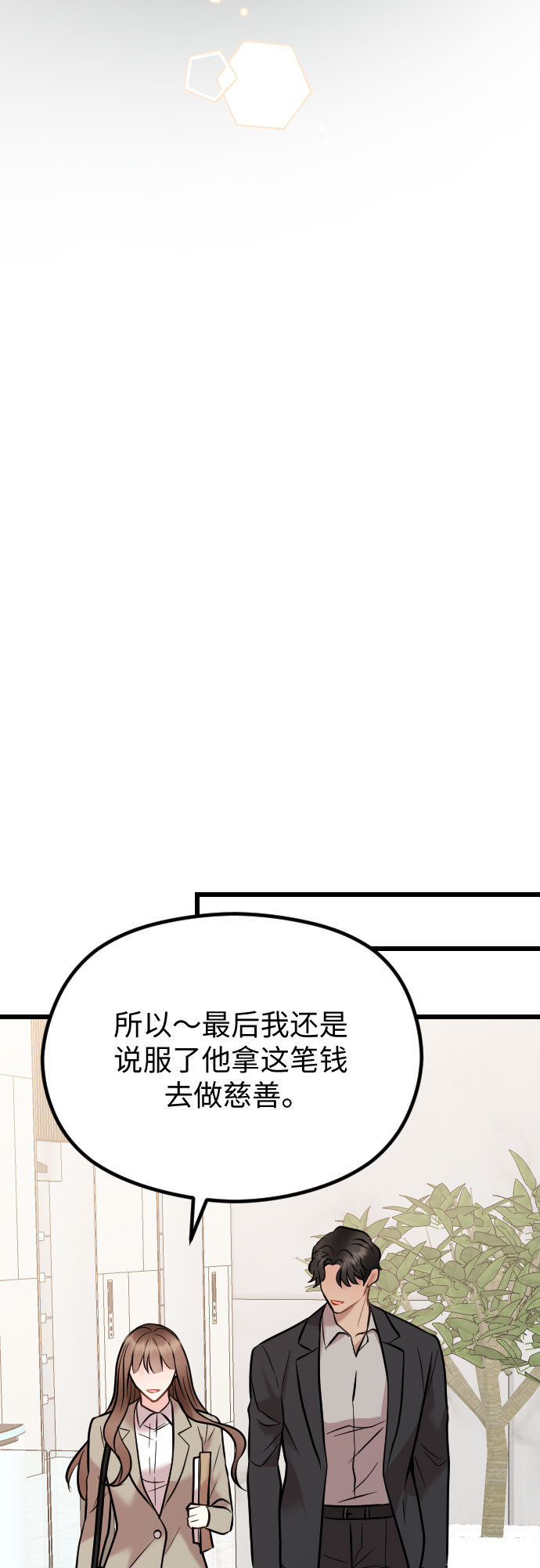第53话35