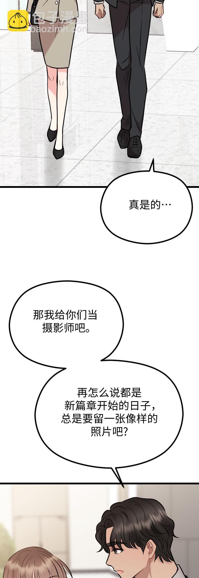 第53话36