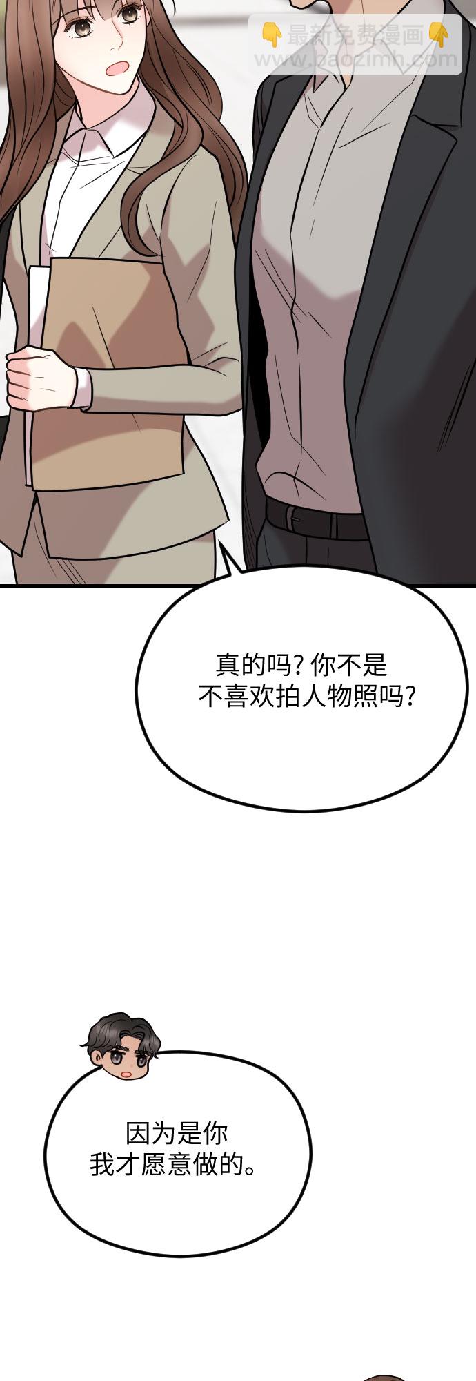 第53话37