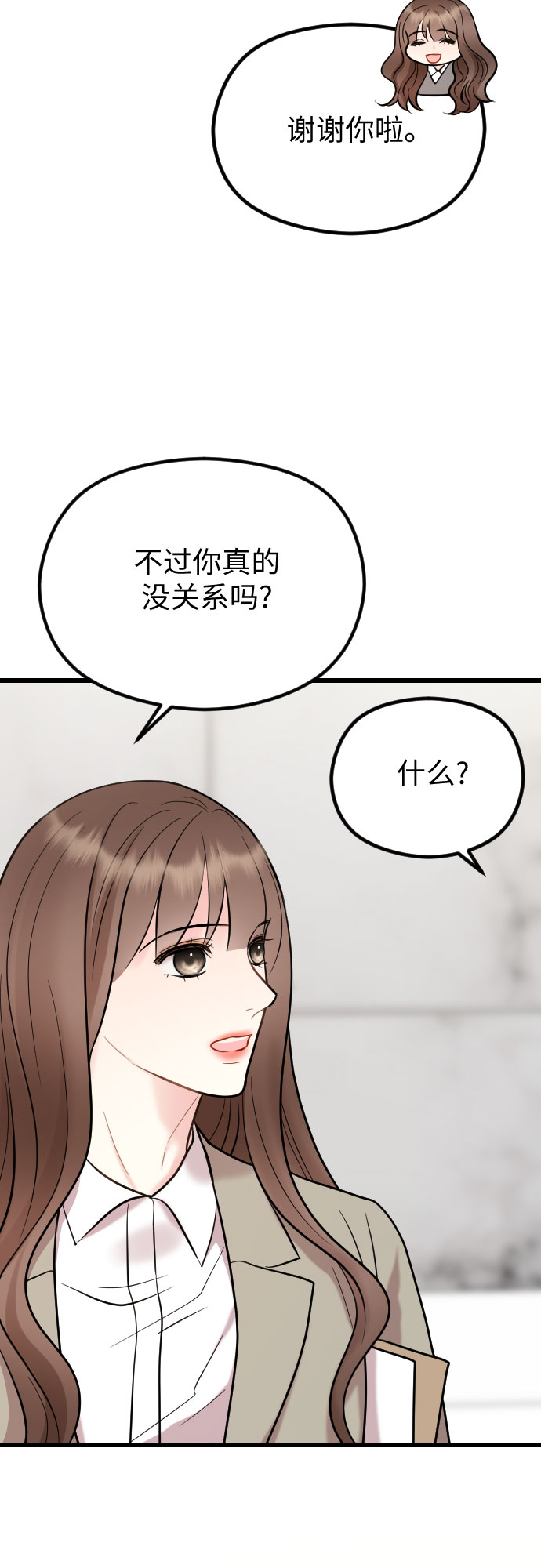 第53话38