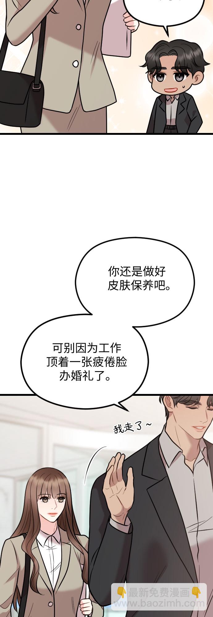 第53话42