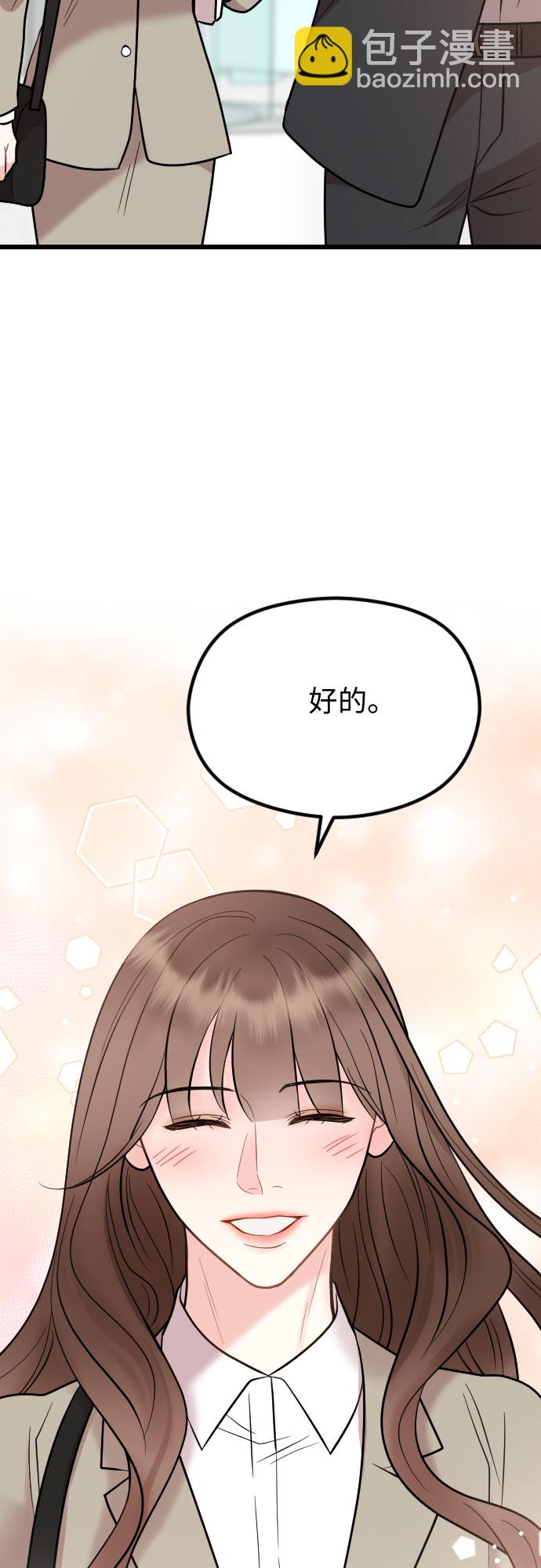 第53话43