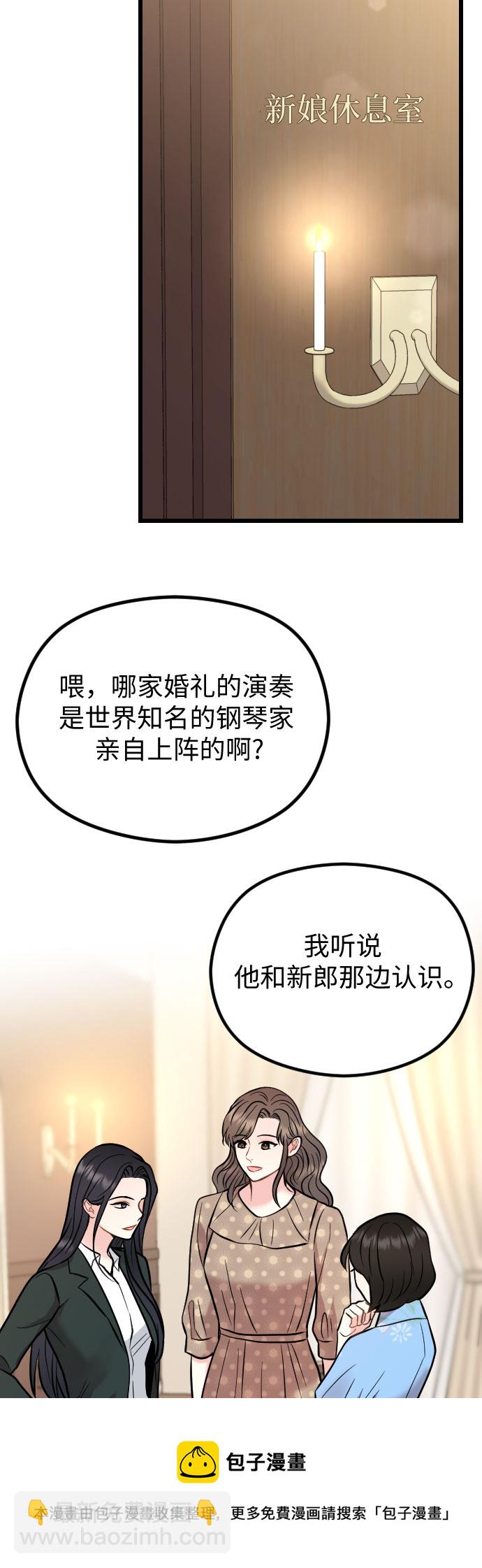 第53话49