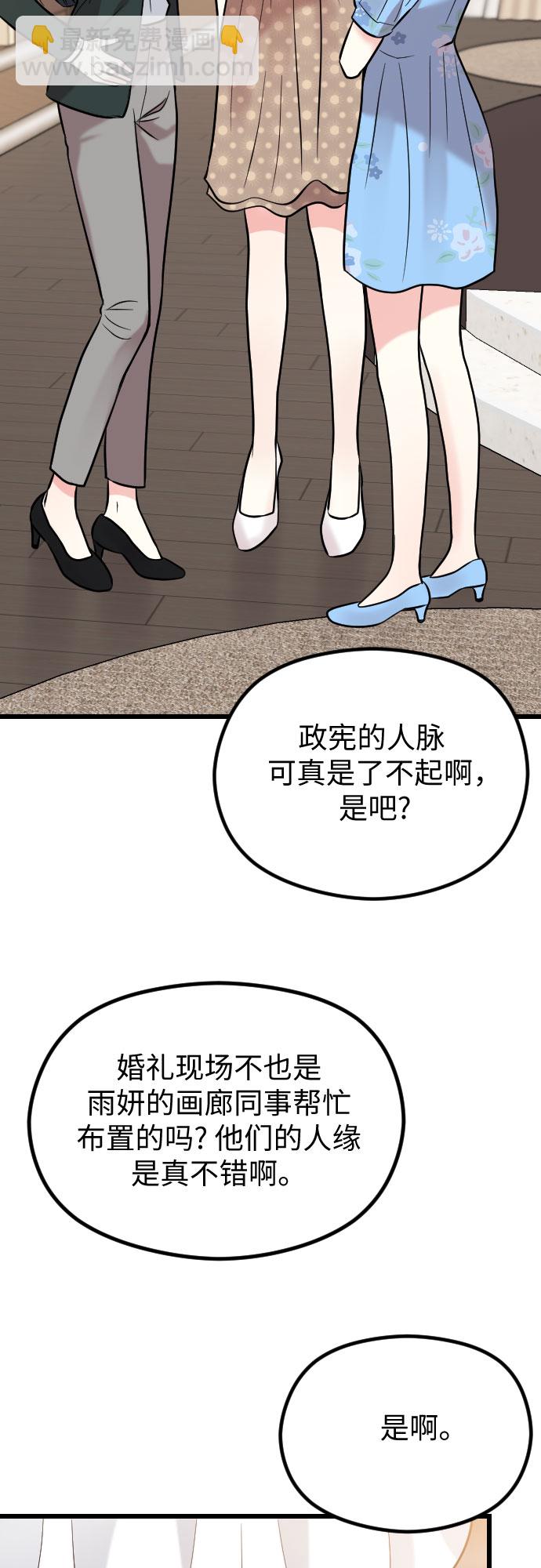 第53话54