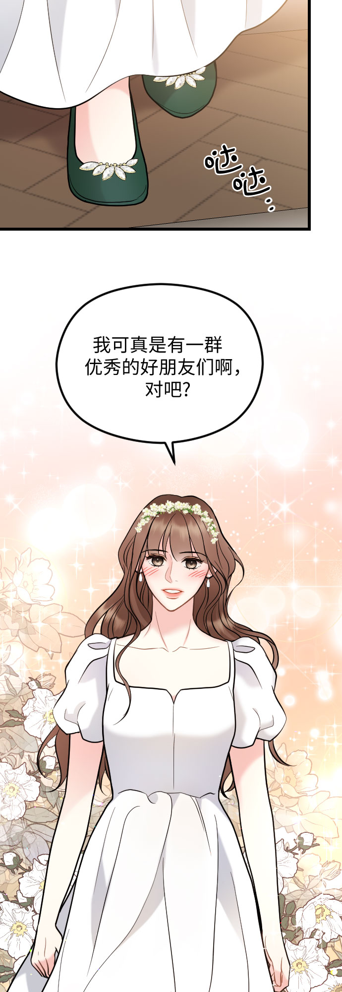 第53话55