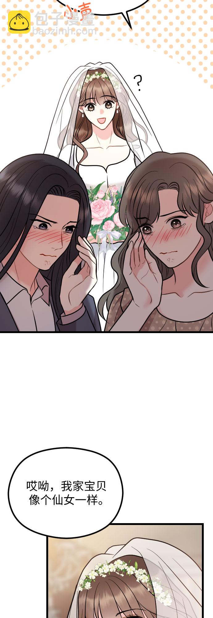 第53话62