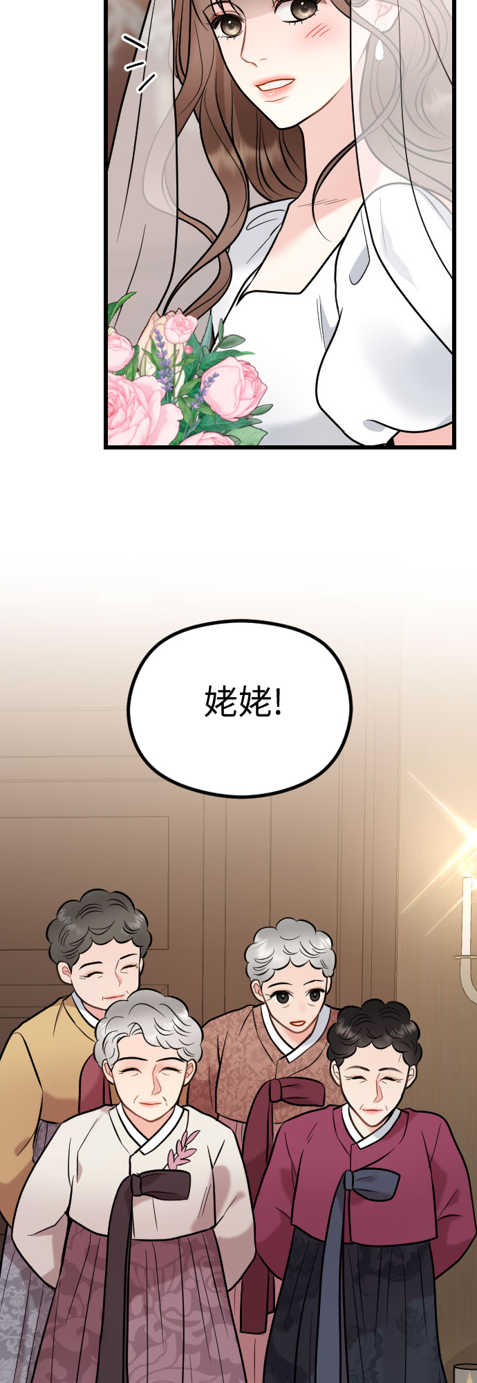 第53话63