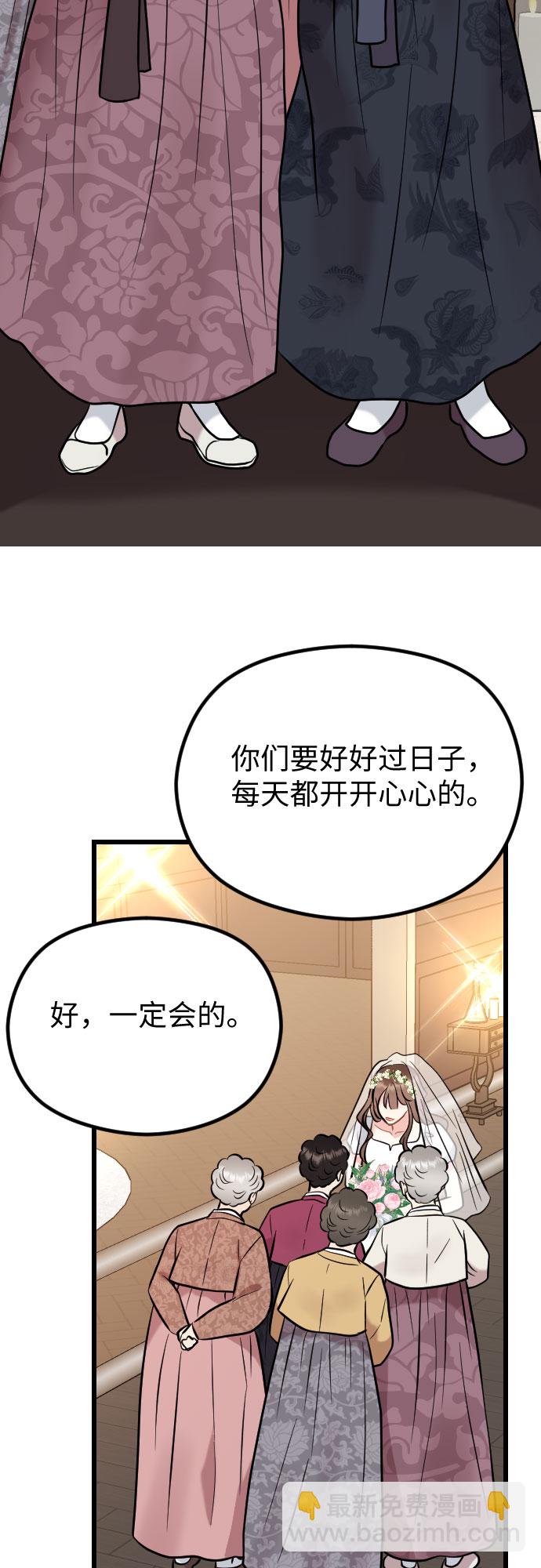 第53话64