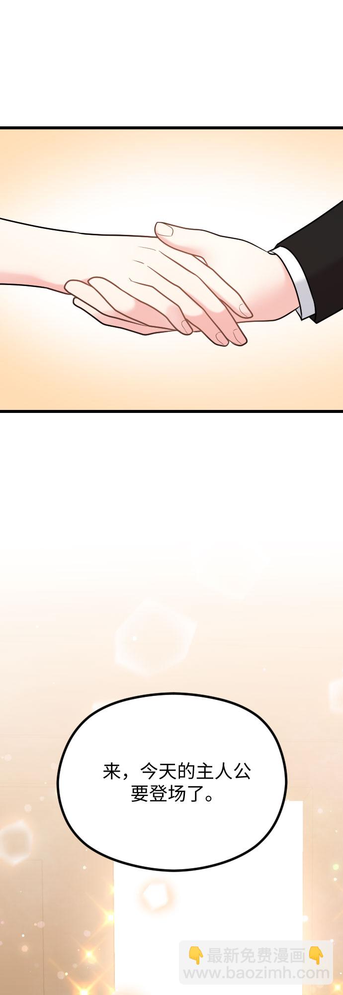 第53话66