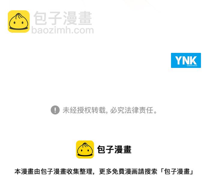 第53话68