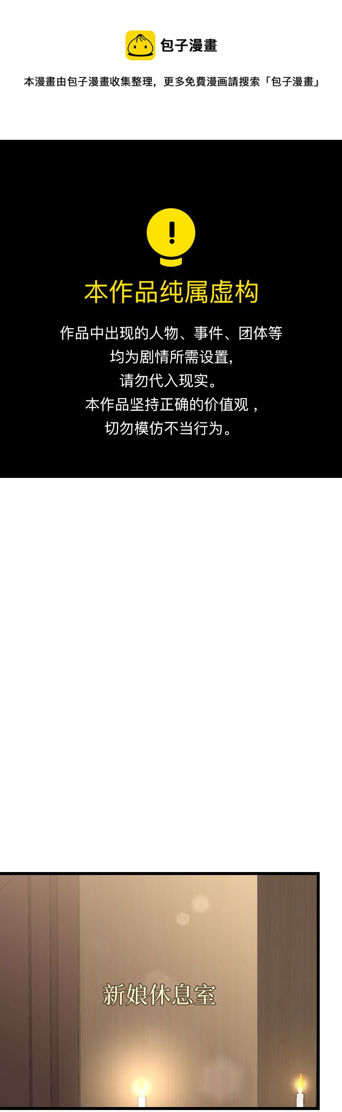第54话0