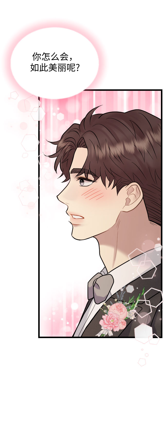 第54话10