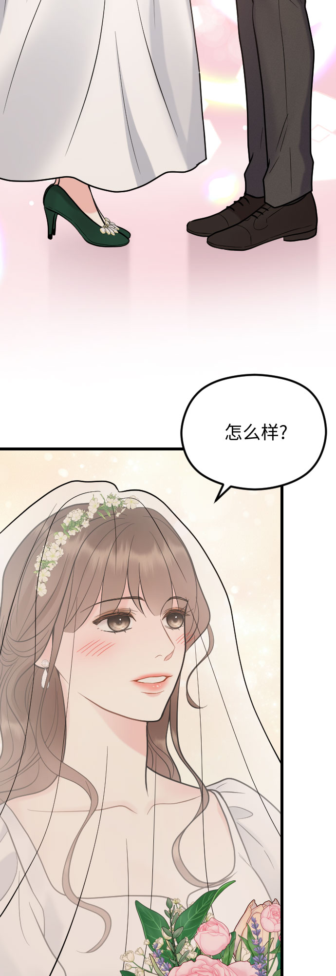 第54话13