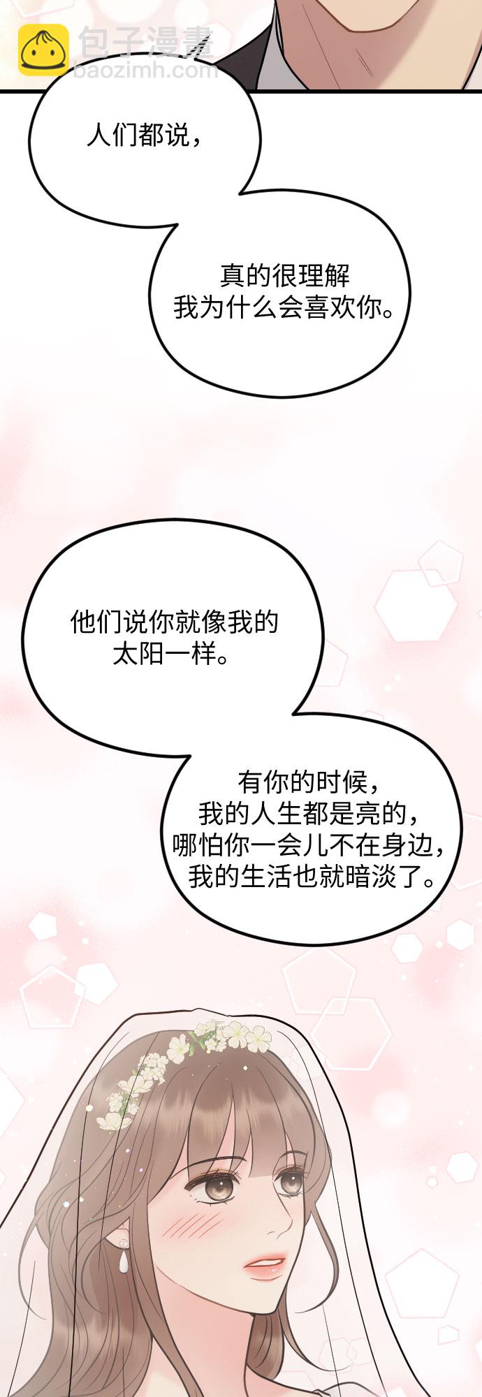 第54话16