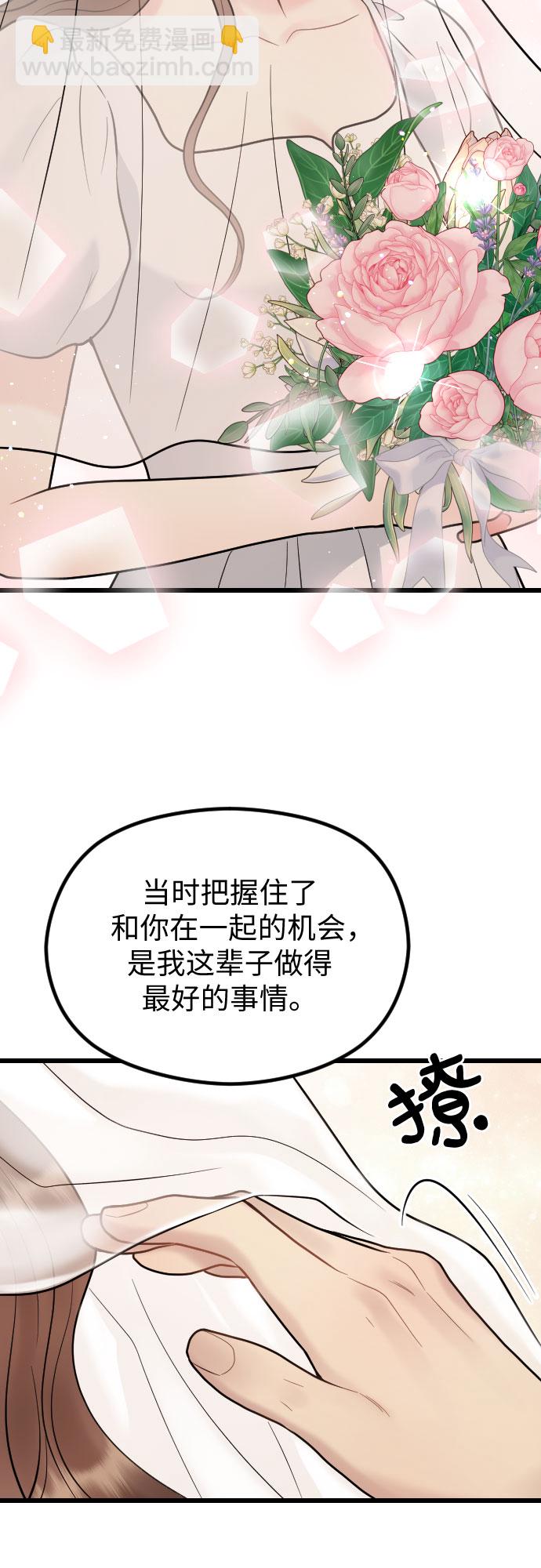 第54话17
