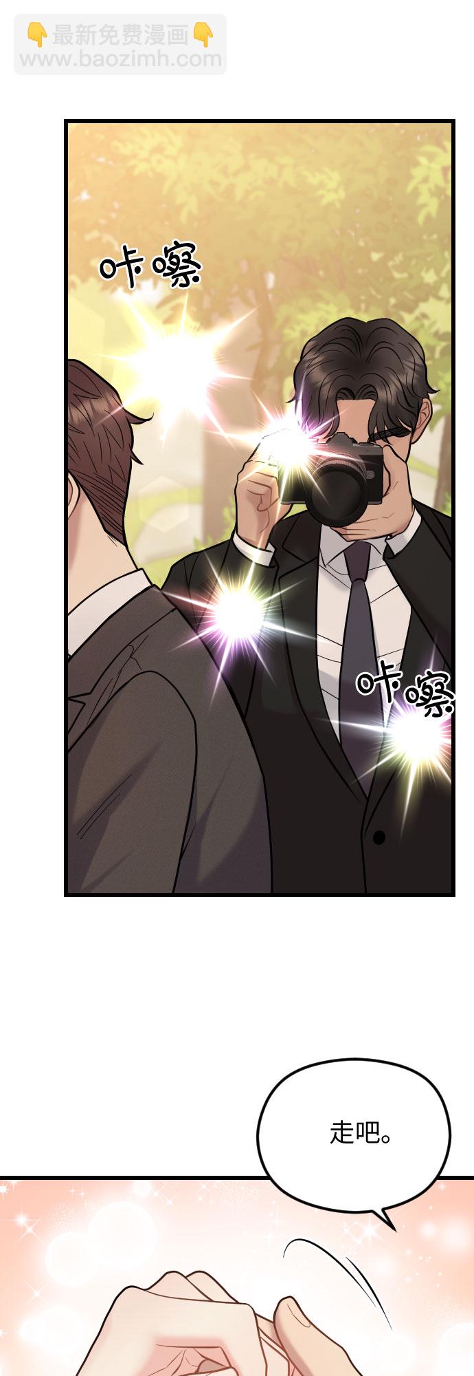 第54话19
