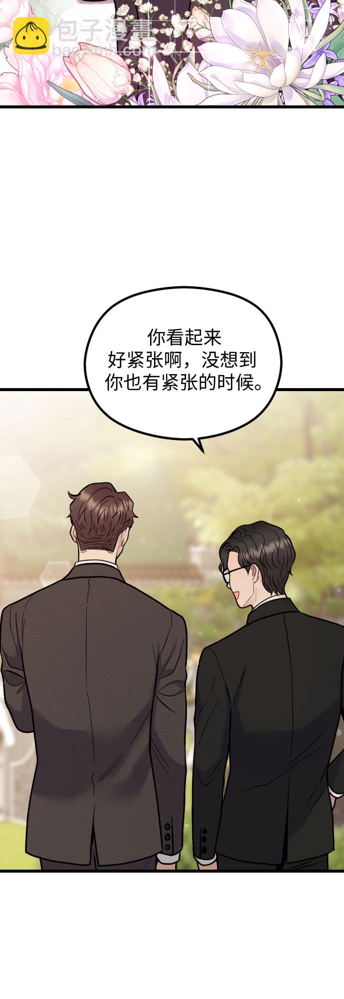 第54话2