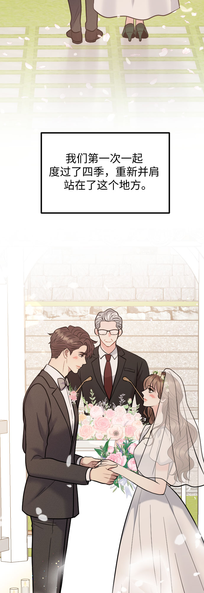 第54话24