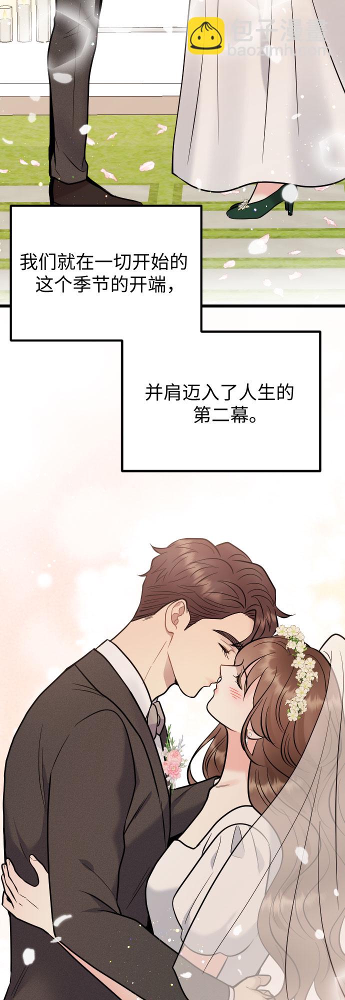 第54话25