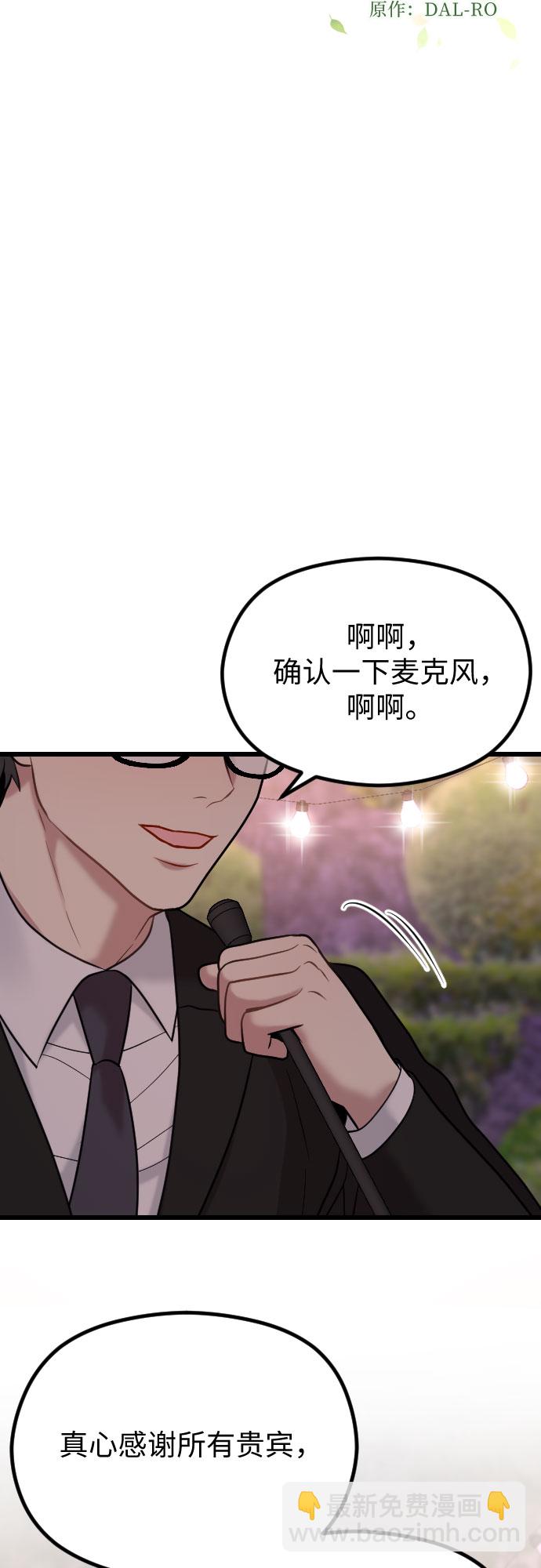 第54话27