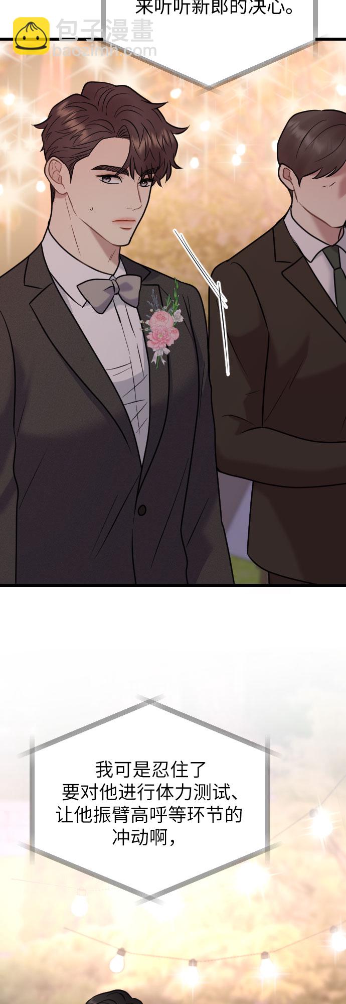 第54话30