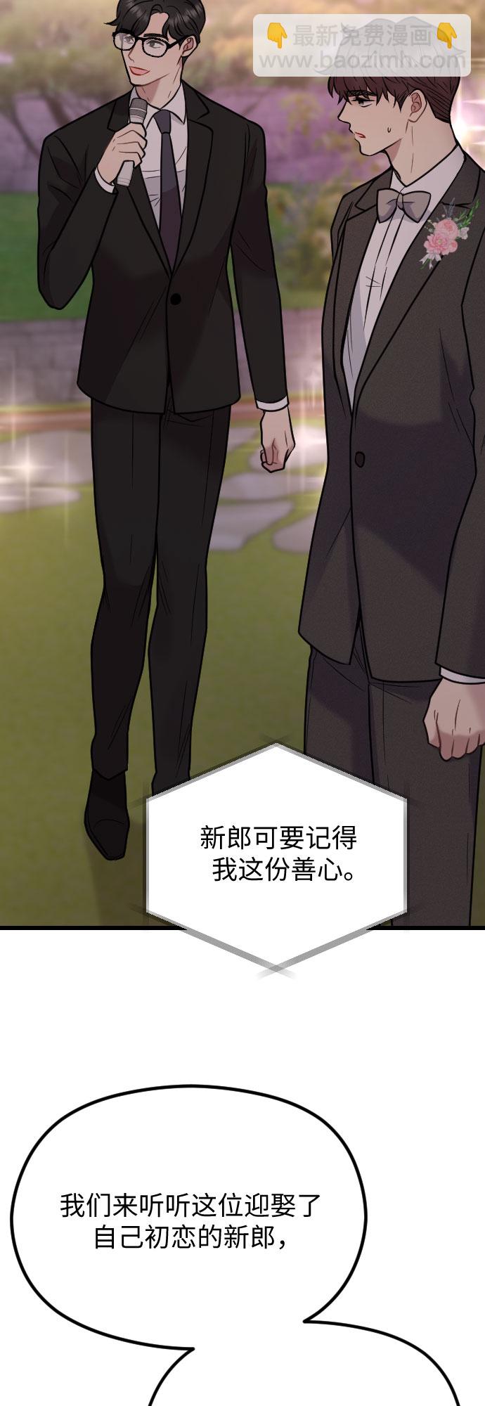 第54话31