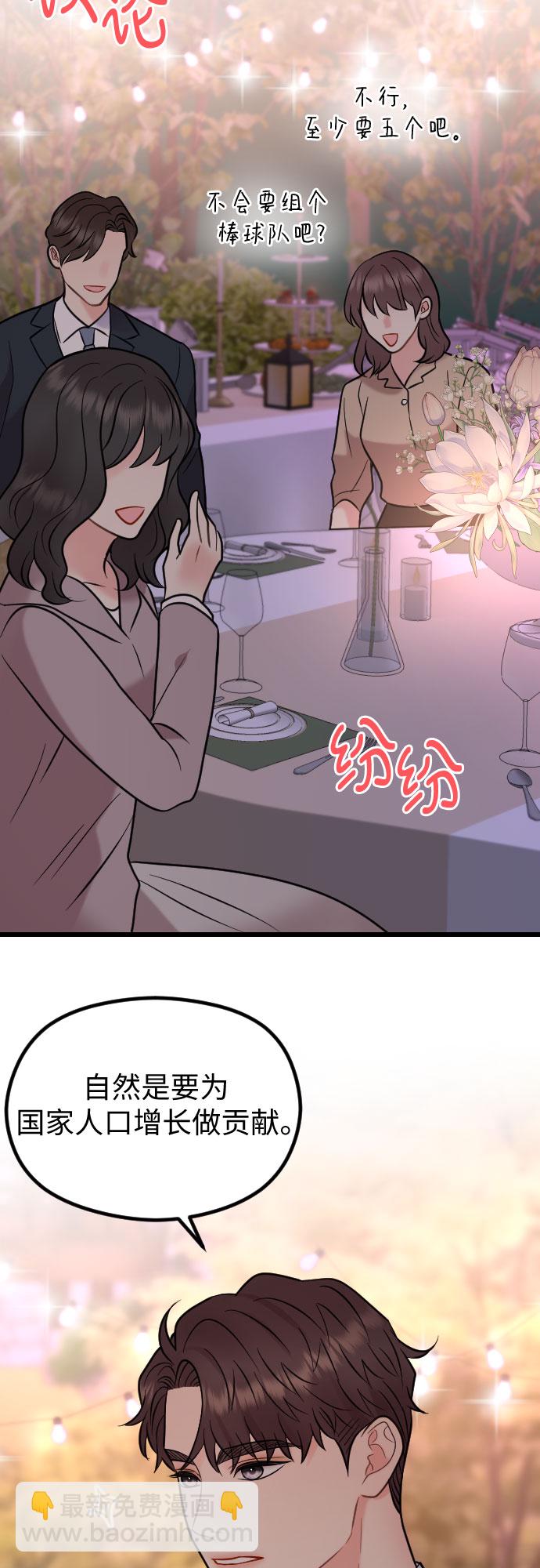 第54话34