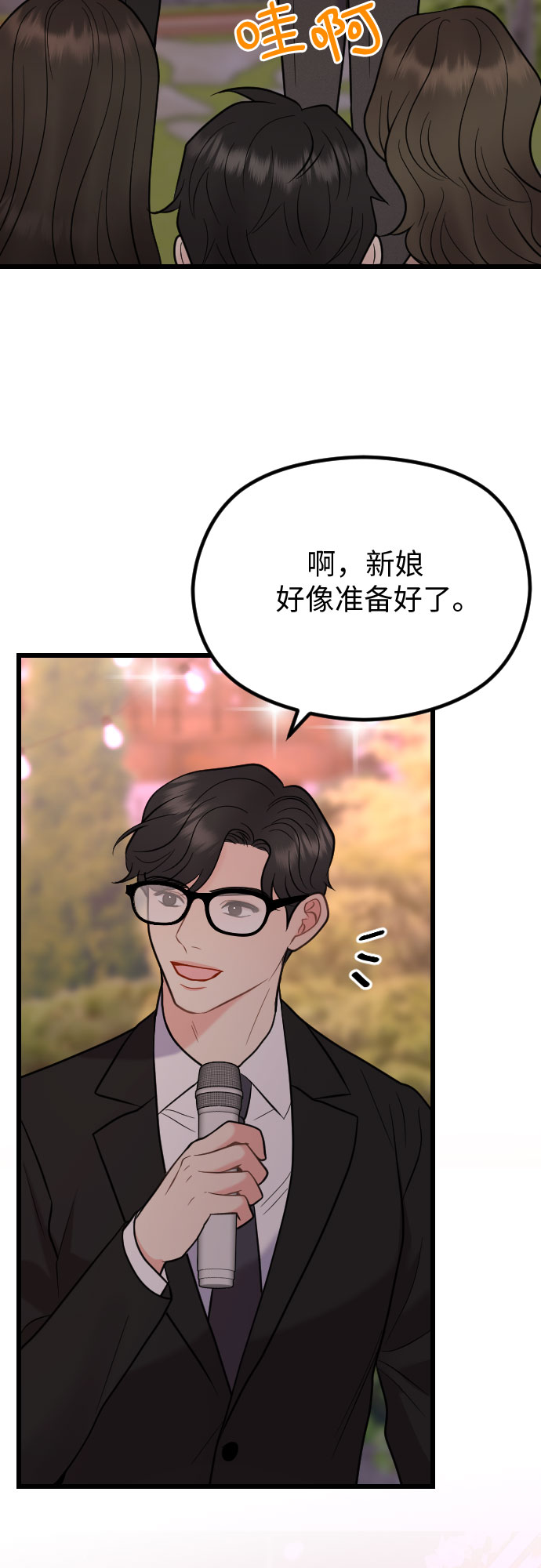 第54话36