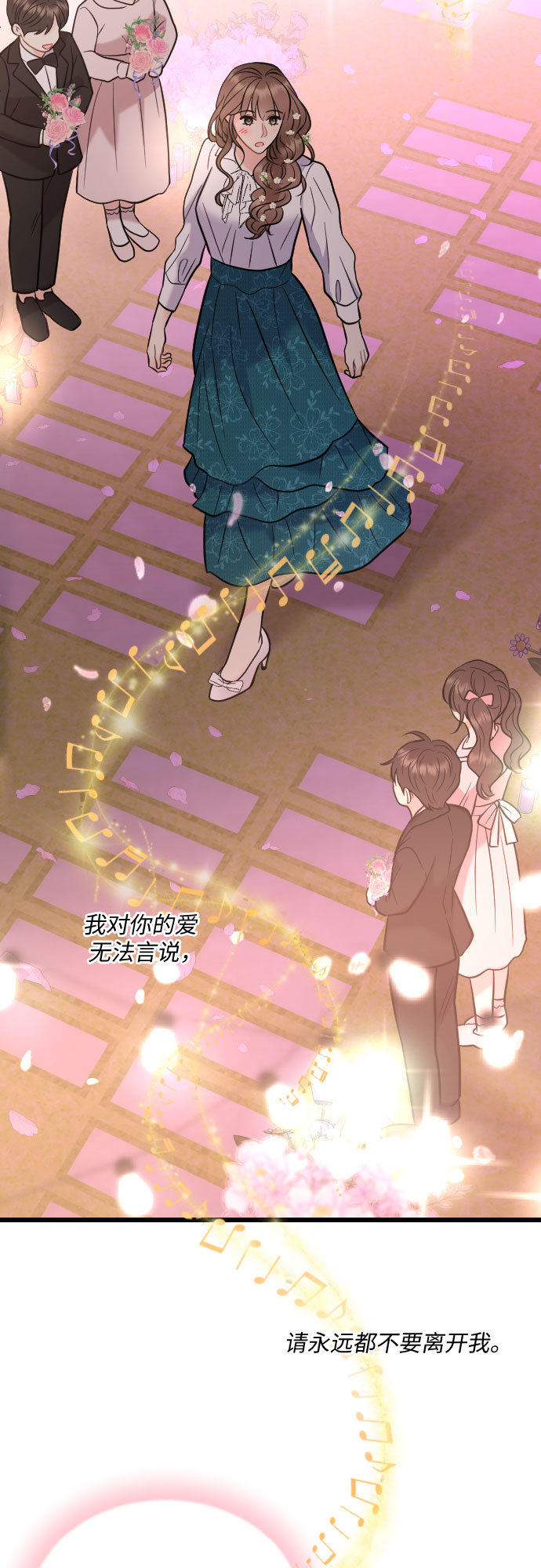 第54话39