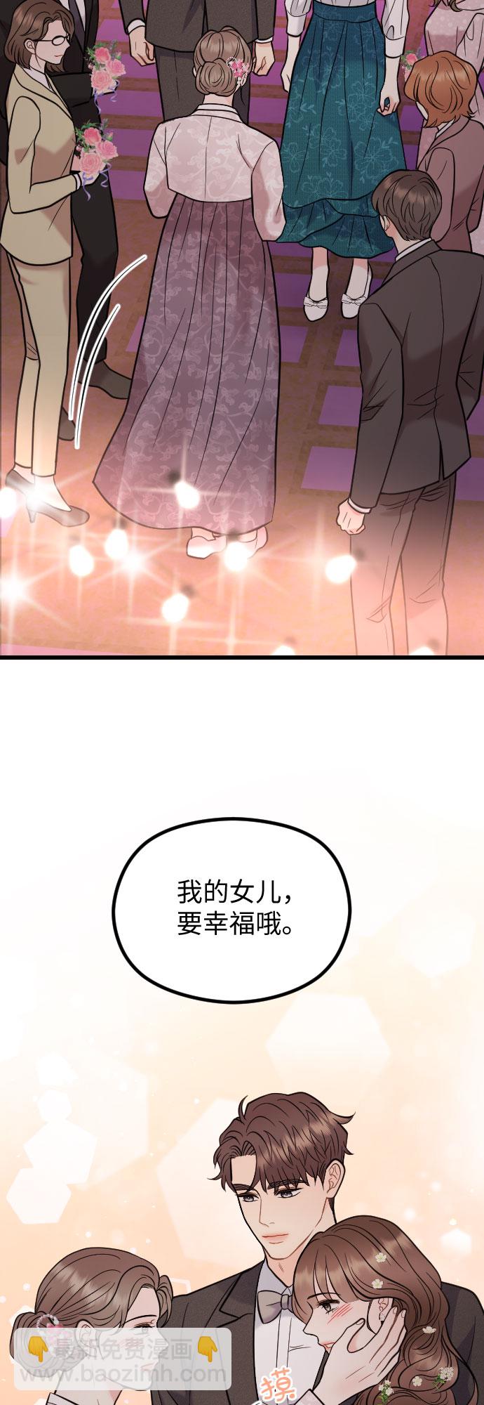 第54话46