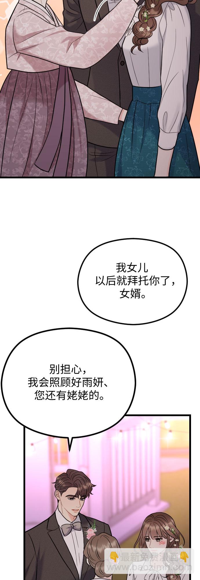 第54话47