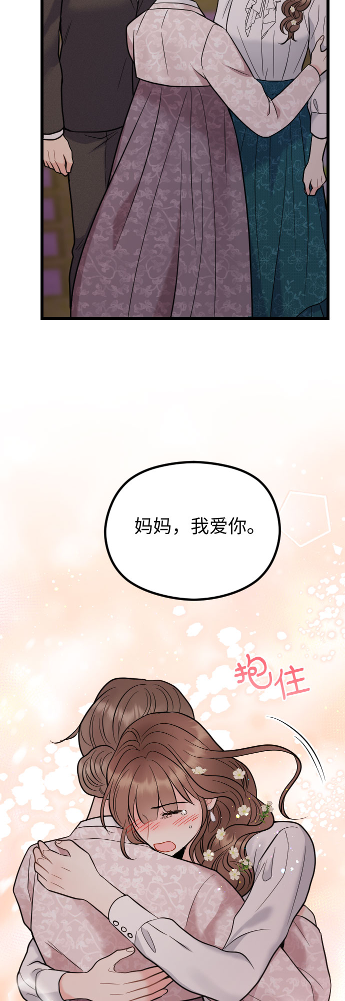 第54话48