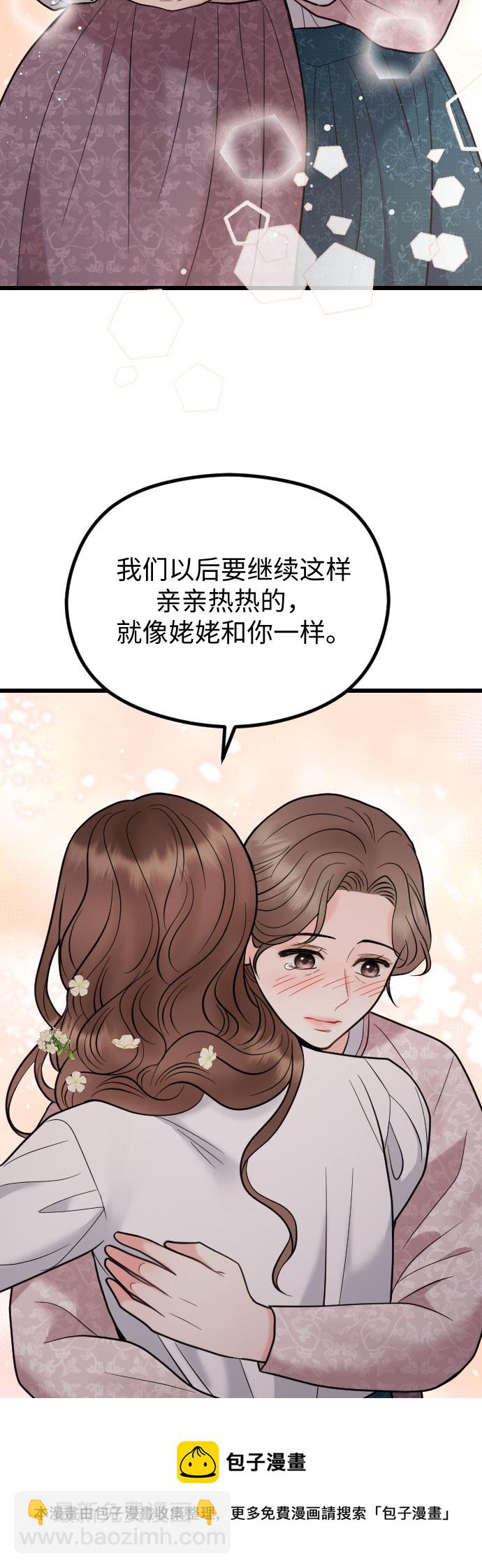 第54话49