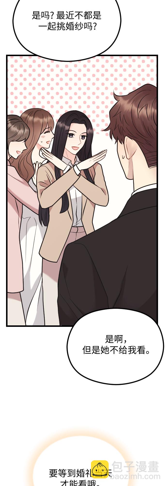 第54话5
