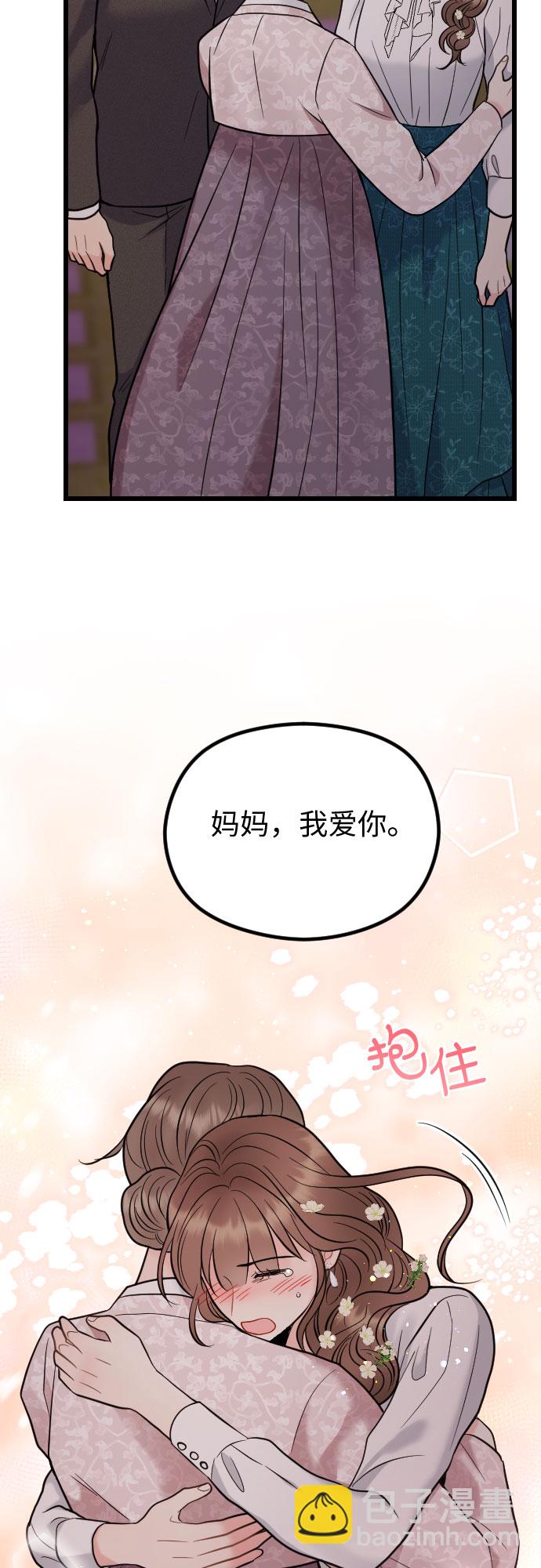 第54话52