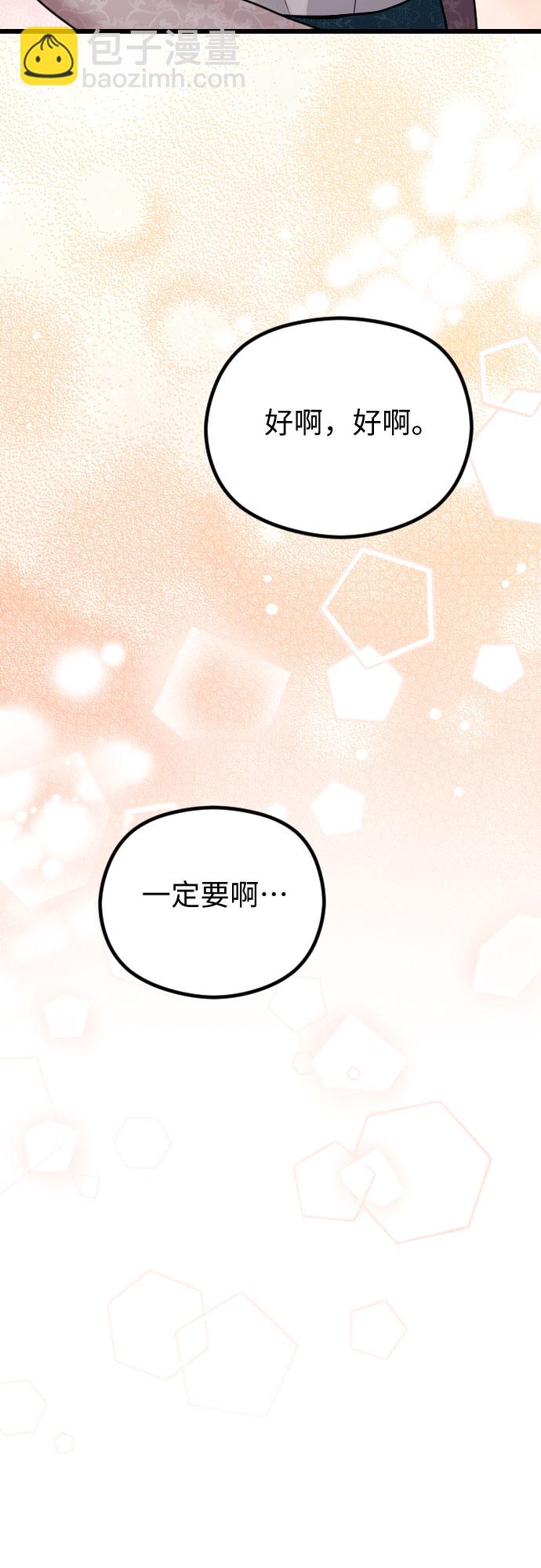 第54话54