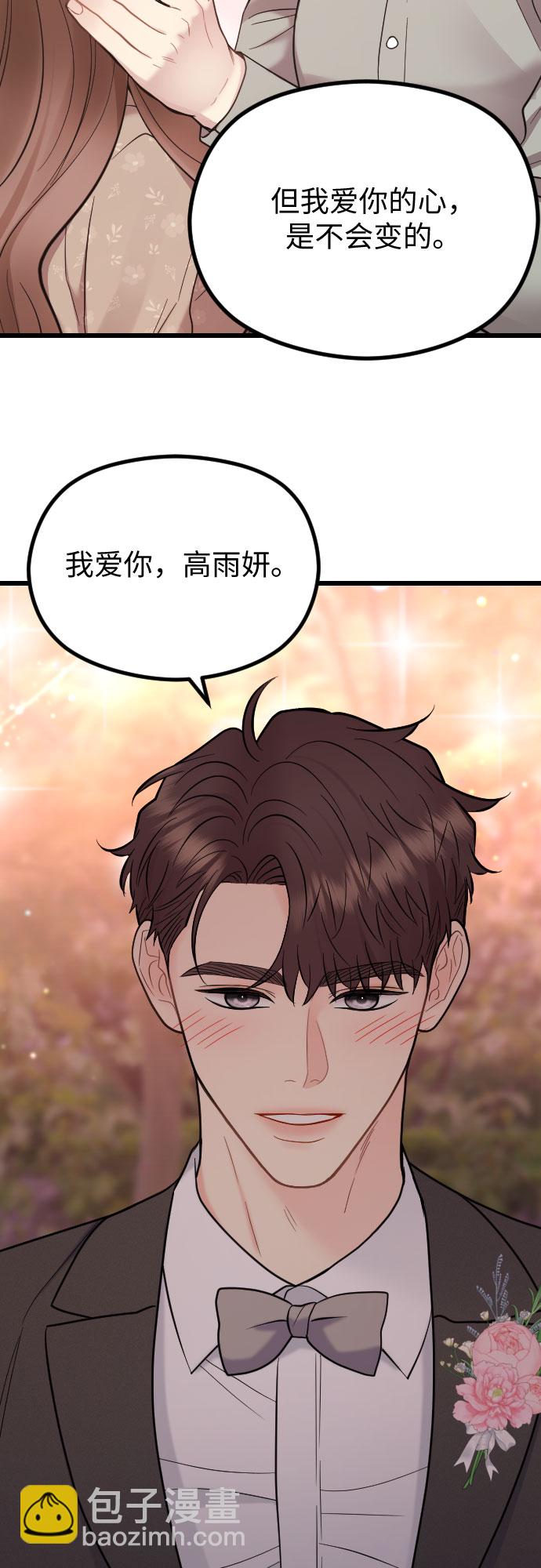 第54话59