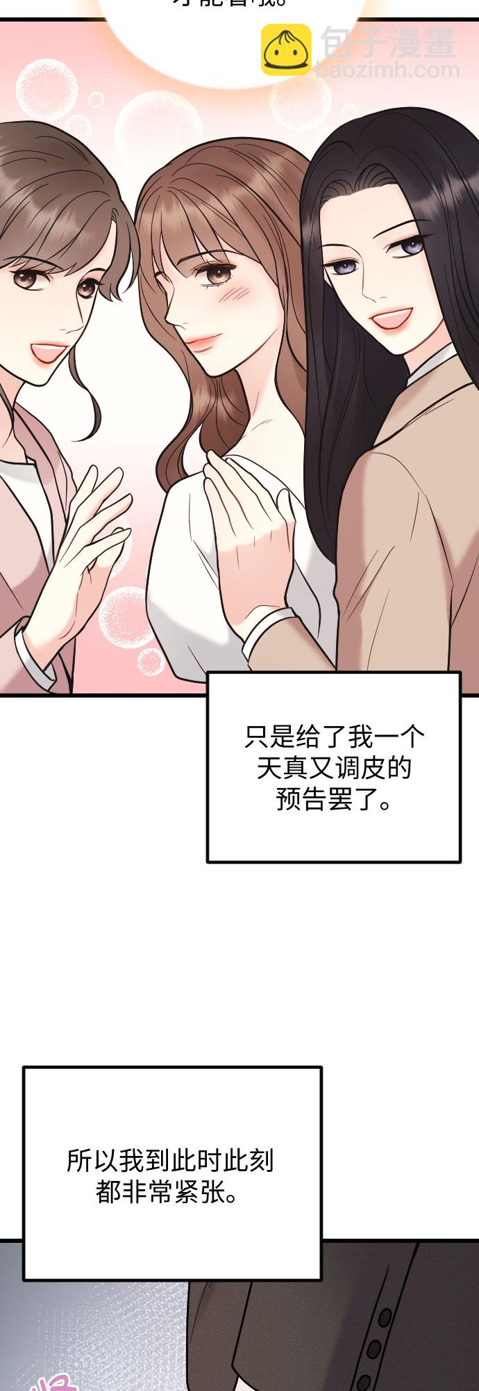 第54话6